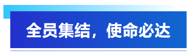 五一假期集結(jié)攻堅，艾普以全員之力保障客戶訂單交付！