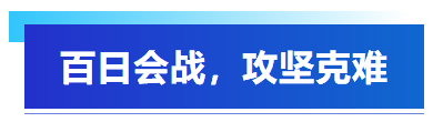 五一假期集結(jié)攻堅，艾普以全員之力保障客戶訂單交付！