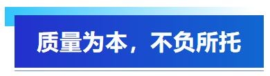 五一假期集結(jié)攻堅，艾普以全員之力保障客戶訂單交付！
